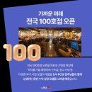 레드포스 PC아레나 김포구래점 이미지