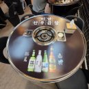 시장전，곱창 | 송파구 가락시장 맛집 미당한우곱창 또간집 후기