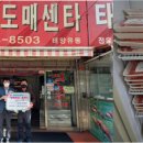 태양유통