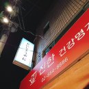 CU 관악행운점 이미지