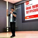 웹툰 만화 이미지