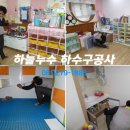 대양로 이미지
