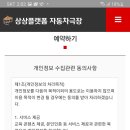 영화자동차 이미지