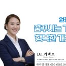 메디플러스치과의원