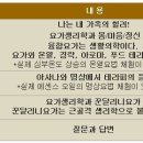 테라피요가 B 이미지