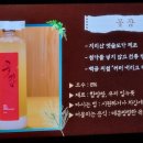 지리산옛술도가 이미지