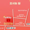 홈쇼핑 주식회사 이미지