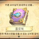 이더블유엔터 이미지