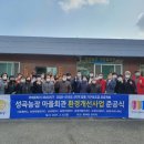 성곡농장 이미지