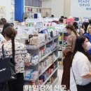 한국약국 이미지