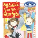 보람상회 네이버블로그