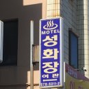 성화장 Daum카페