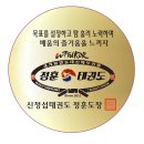 북구 드림 태권도장 네이버블로그