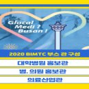 복음안과의원 이미지