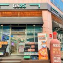 GS25영서본부점 이미지