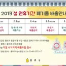 창신종로약국 이미지