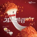 강화치킨 한국경제TV