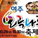 회나루 이미지