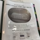 큐어(kure) 이미지
