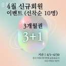 CU 서교타워점 | 서교동요가 유솜요가 위치 정보