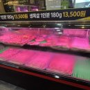 범계솥뚜껑삼겹살 | 범계맛집 범계솥뚜껑삼겹살 내돈내산 후기