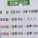 해맑은피부과의원 이미지