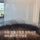 이승미샵 이미지