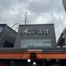 원터2길 3 이미지