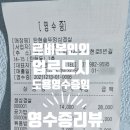 탄현 솥뚜껑 삼겹살 이미지