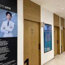 상무탑정형외과의원 이미지