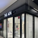 더 아인(the ain)