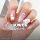 아트88스튜디오 | 수원 고색동 네일샵, 뉴얼리네일 호매실 탑동 웨딩네일 아트 후기