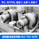 현대함석 이미지