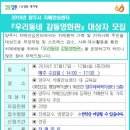 양주시 치매안심센터 이미지