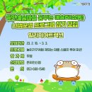 꿈꾸는예술터(상동) 이미지