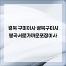 봉곡서로 이미지