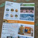 삼달신풍로 이미지