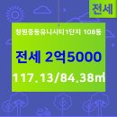 롯데씨티공인중개사사무소 이미지