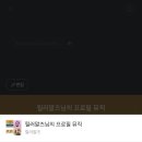 쉐어멜론 이미지