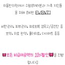 미올한의원 이미지