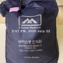 수지소생한의원 이미지