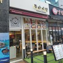 쿠마키친 민락점 이미지