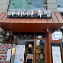 (주)후평