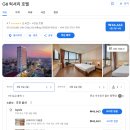 HOTEL THE MAY | [G8 럭셔리 호텔 G8 Luxury Hotel 다낭] 다낭 0.5박 깔끔한 가성비호텔 추천