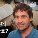 스탠퍼드 교수가 6년간 실험하고 내린 결론: AI시대에도 배워야한다 이미지
