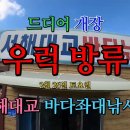 대교환경(주)