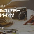 인터파크 이미지
