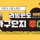 나누다가구 이미지
