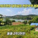 보성공인중개사 이미지