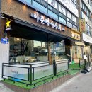 삼산웰빙프라자 앞(평천로400) | [인천 삼산동 맛집] 이춘명 숙성회 신규 오픈! - 숙성회 &amp; 삿뽀로 생맥주까지 완벽한 조합